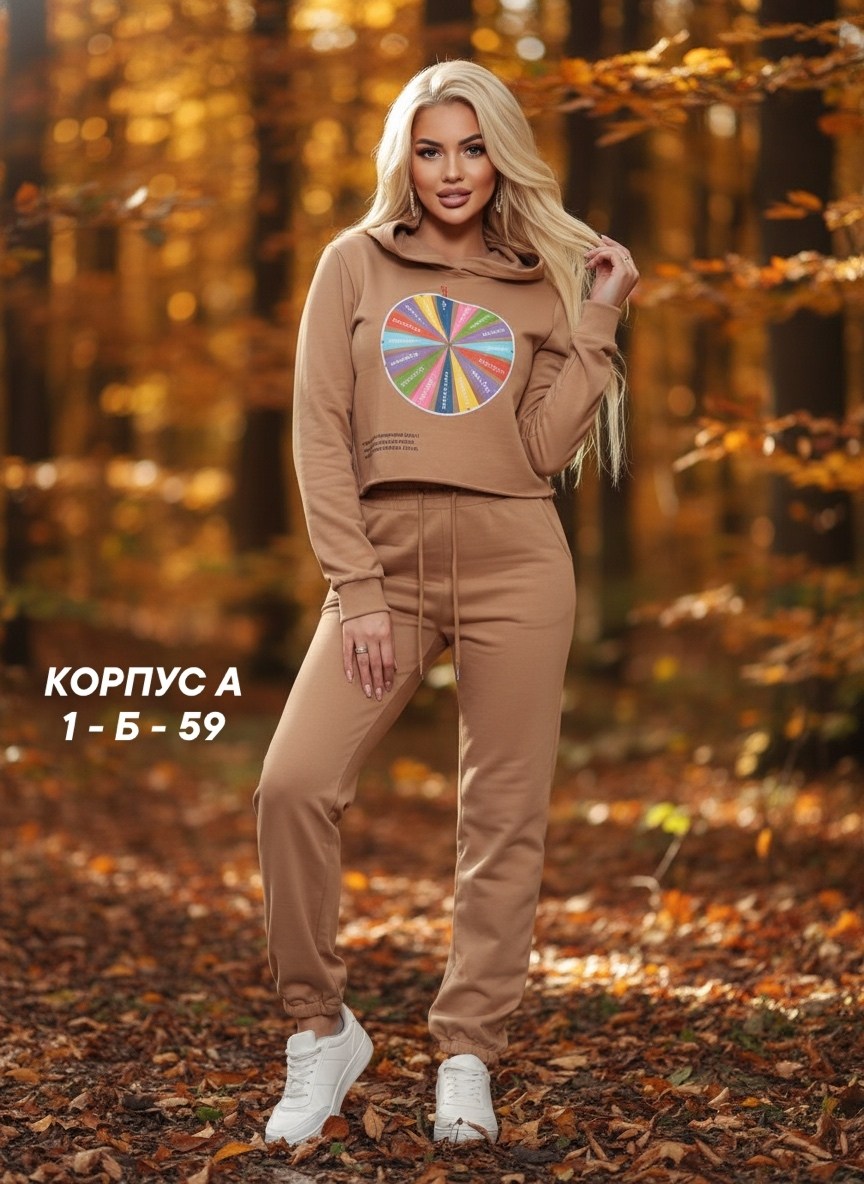 женский спортивный костюм,спортивные костюмы женские люкс,спортивные костюм,женские костюмы,костюм спортивный повседневный