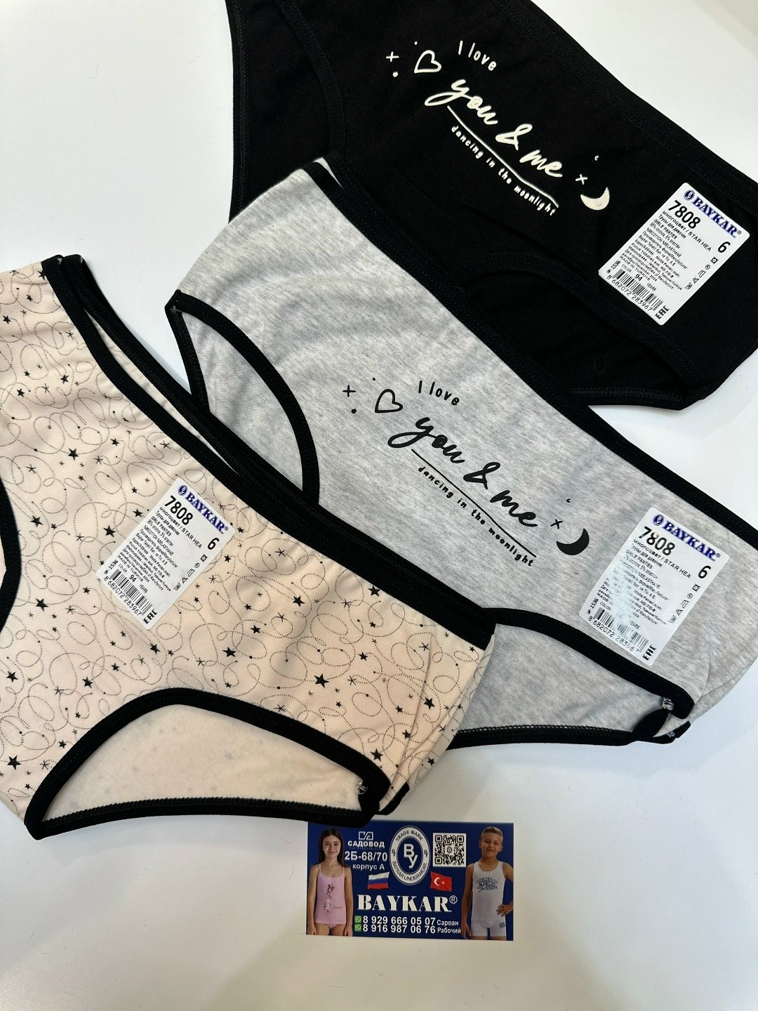 комплект трусов,комплект трусов женские,трусы для девочек baykar,комплект трусов слипы,трусы для девочек