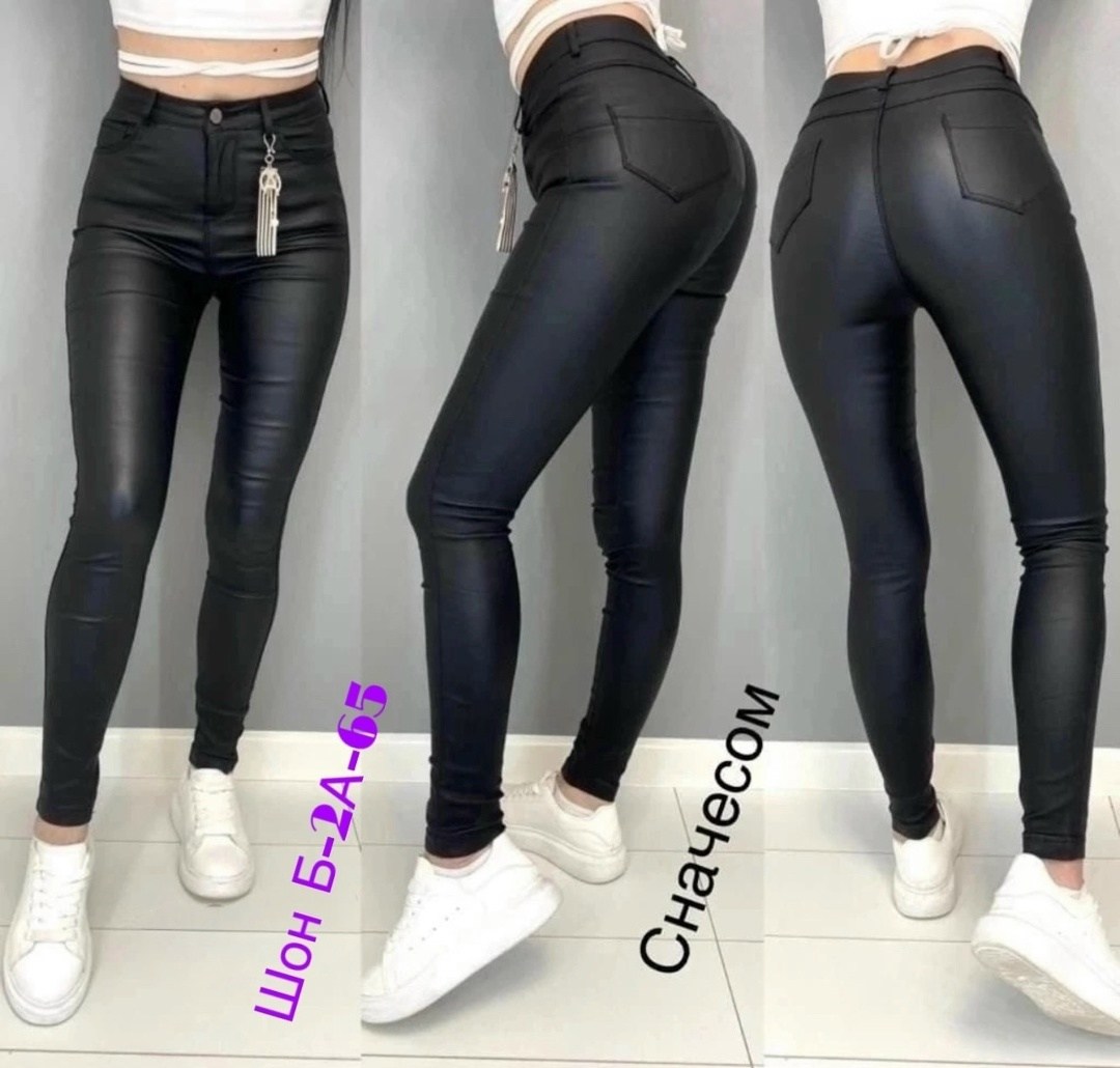 леггинсы кожаные женские,кожаные джинсы женские,кожаные штаны с пропиткой,легинсы женские,кожаные джинсы