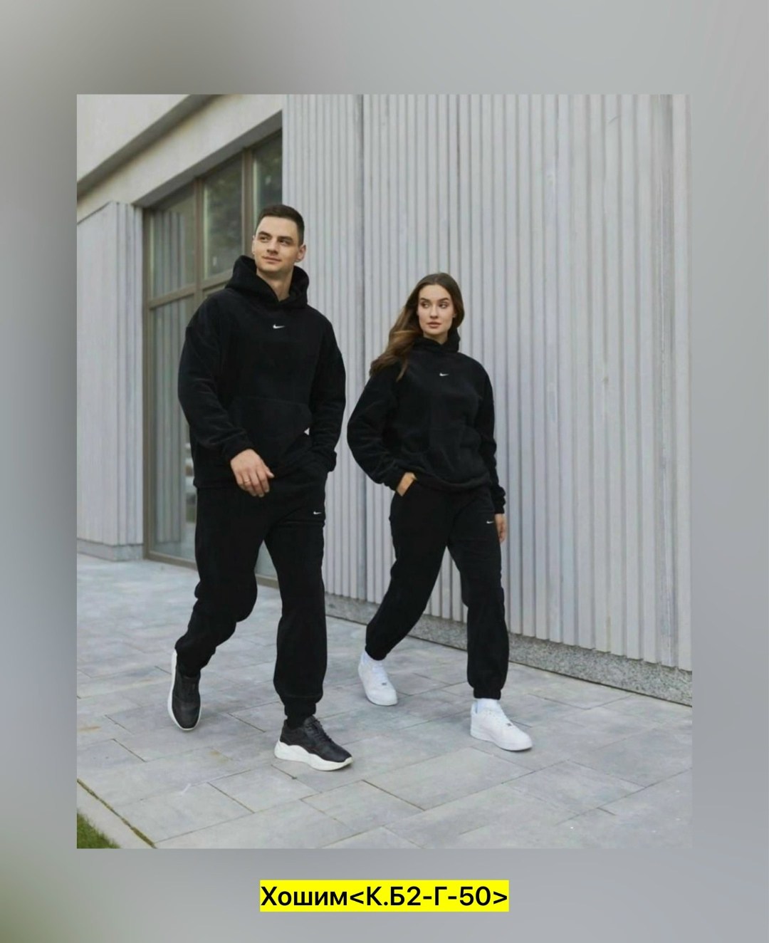 парный спортивный костюм на флисе,парный костюм на флисе,мужской теплый спортивный костюм на флисе,спортивный костюм унисекс теплый,парные теплые костюмы