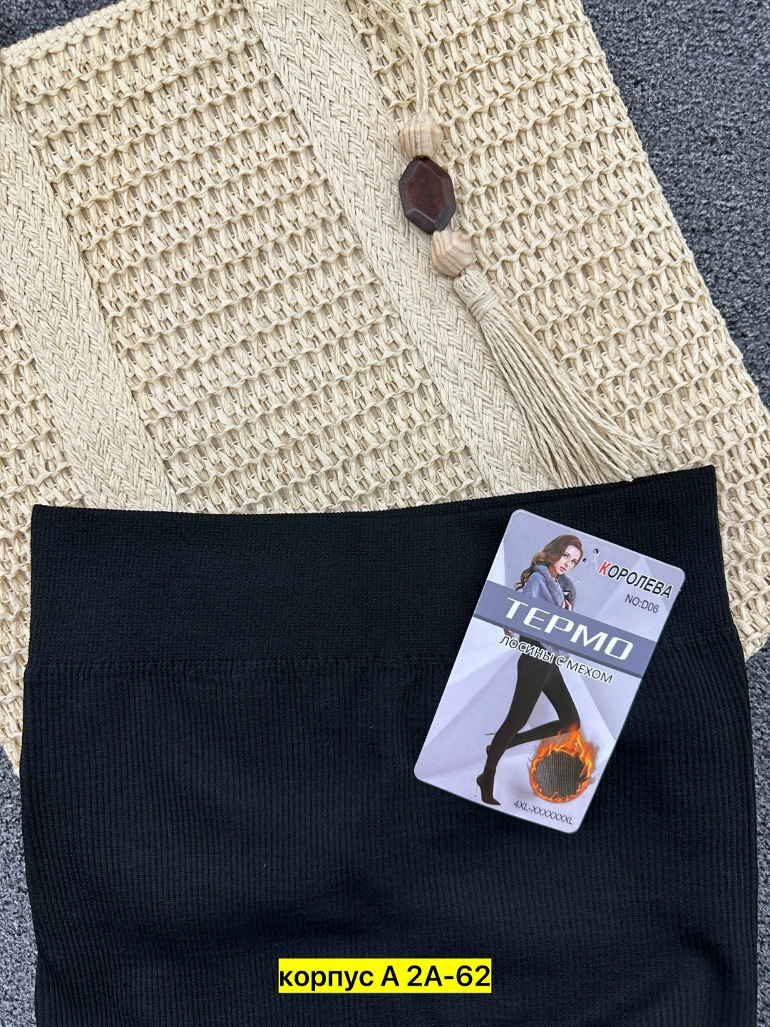 легинсы женские,лосины женские,женские леггинсы,лосины теплые женские,колготки лосины