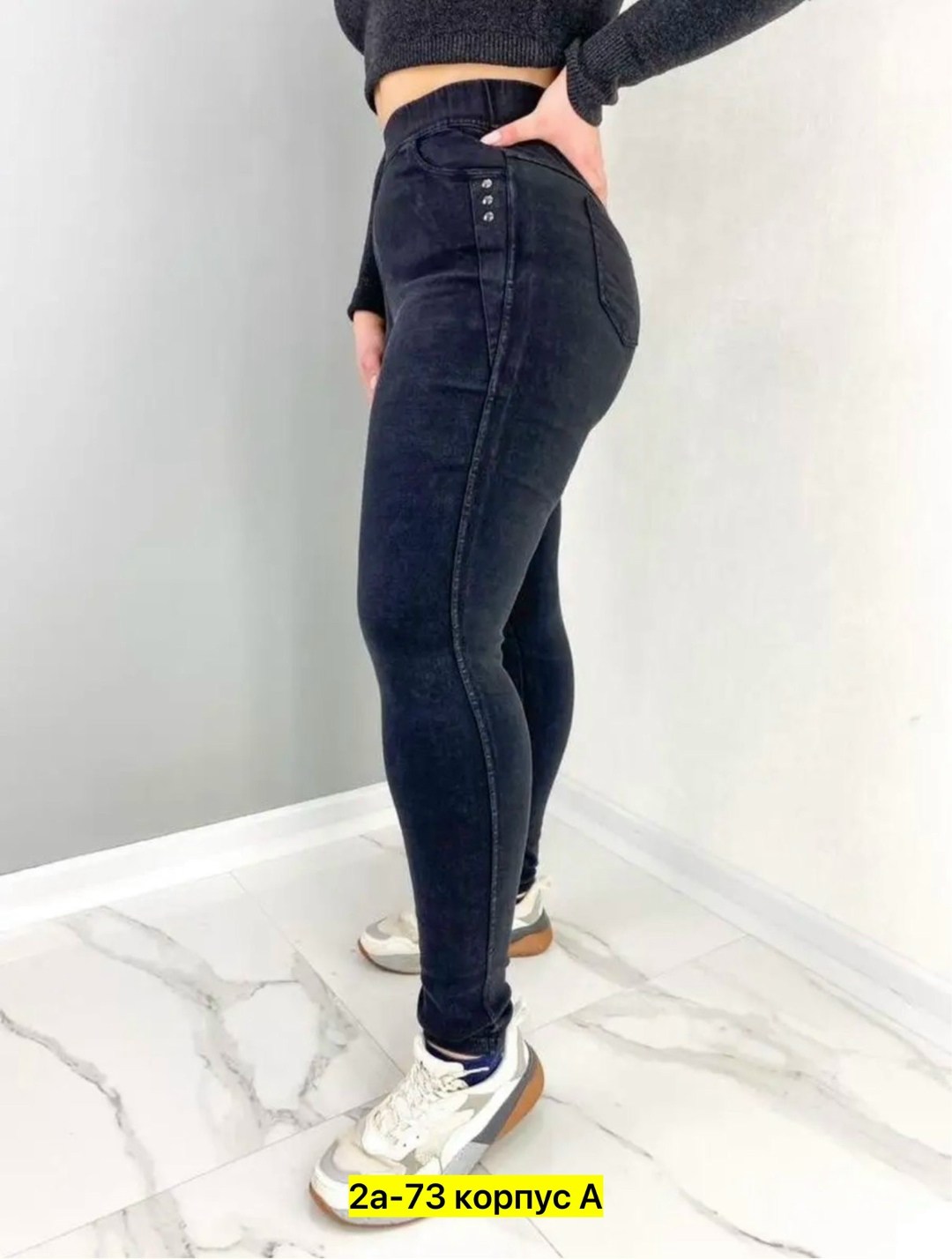 джеггинсы для полных женщин,джеггинсы женские большие размеры,джеггинсы брюки,джеггинсы с начесом,джеггинсы женские