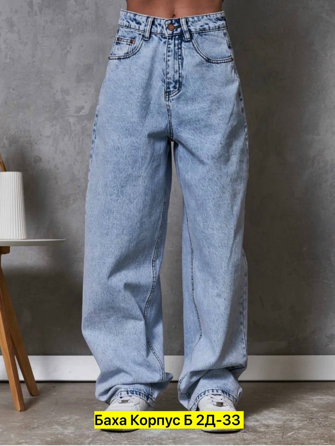 широкие джинсы женские,джинсы женские,джинсы модные,джинсы стиль,джинсы широкие