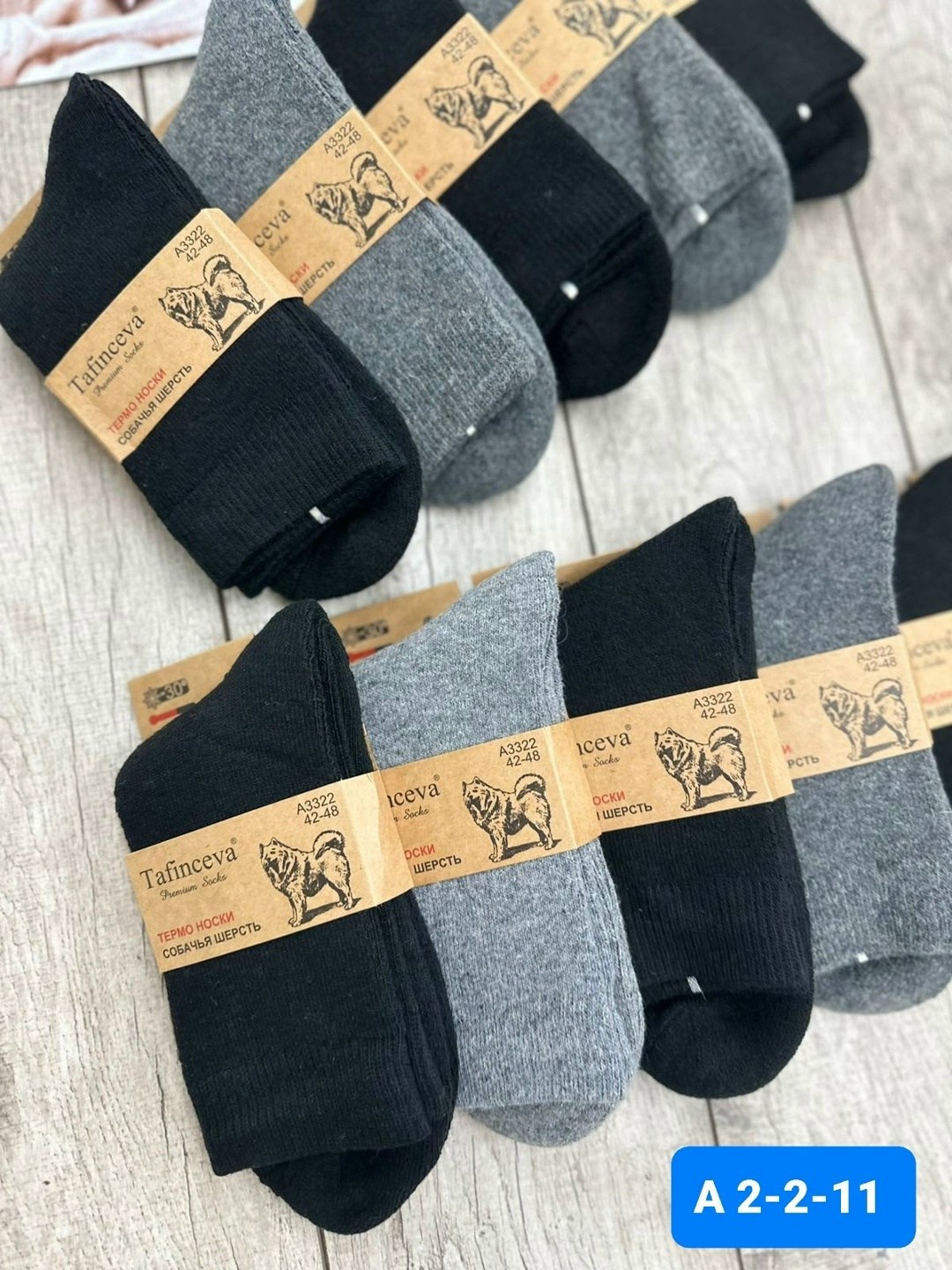 носки мужские,носки мужские 10 пар,комплект носки мужские,мужские термоноски,теплые мужские носки