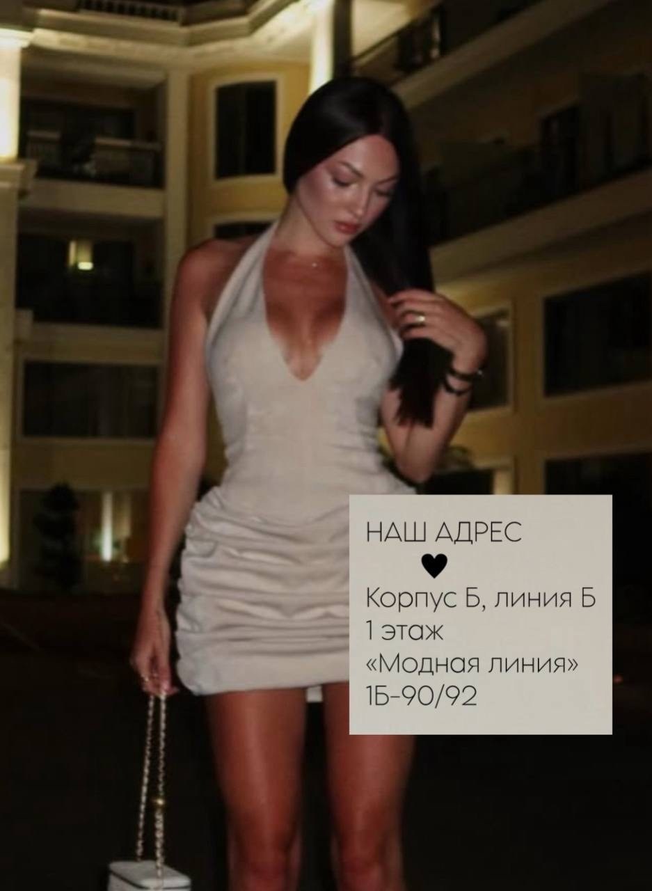 мини платье,девушка,облегающее платье,женское облегающее платье,сексуальная платье