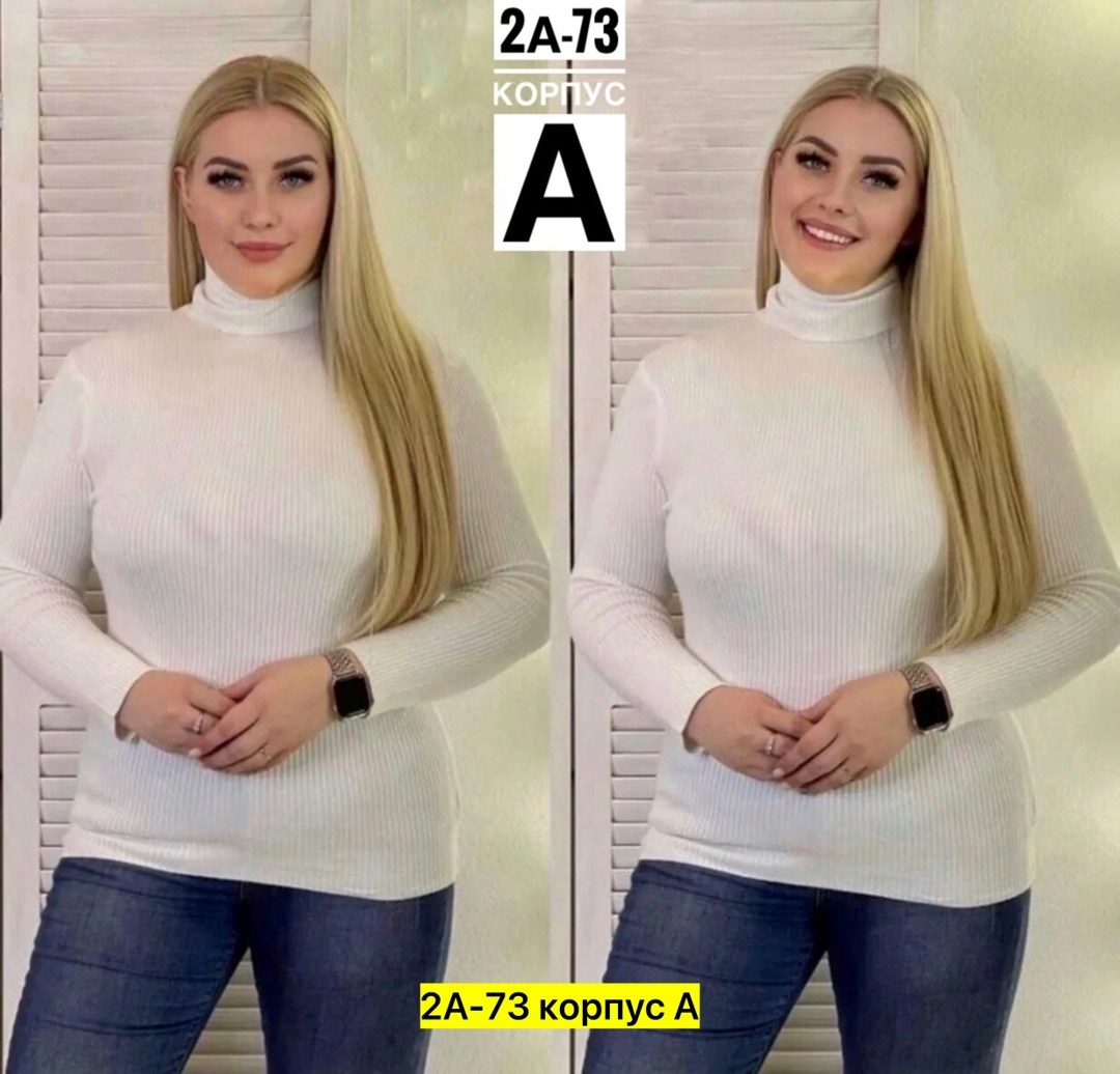 водолазка женская,женская водолазка большого размера,водолазка,водолазка лапша женская,кофта женская