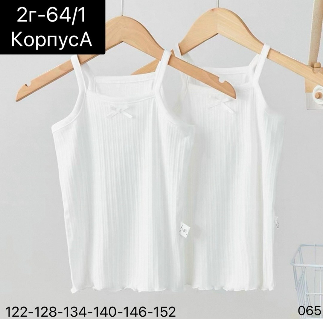 майка для девочки,майка детская,нижнее белье для девочек,майка для девочки baykar,майка для детей