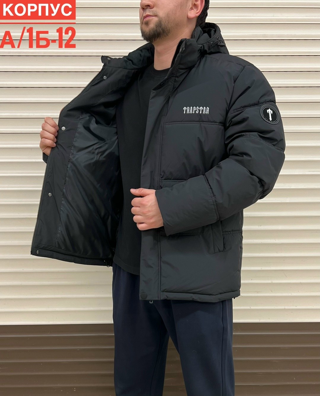 куртка,куртки зимние мужские,куртка мужскaя демисезонная,мужские пуховики,куртка зимняя