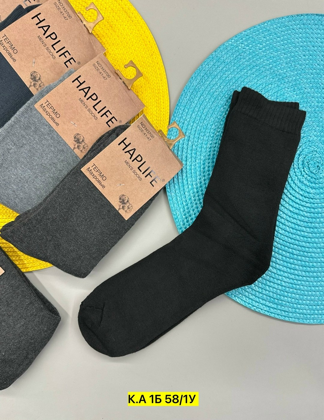 носки мужские,комплект носки мужские,носки мужские набор,теплые мужские носки,носки комплект