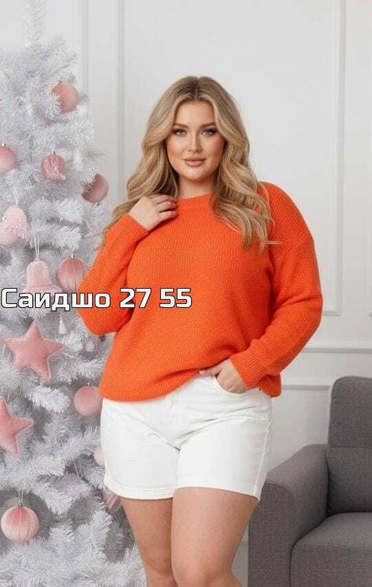 женская кофта,стильная кофта,кофта женская свитер,женские джемпера,нарядная кофта