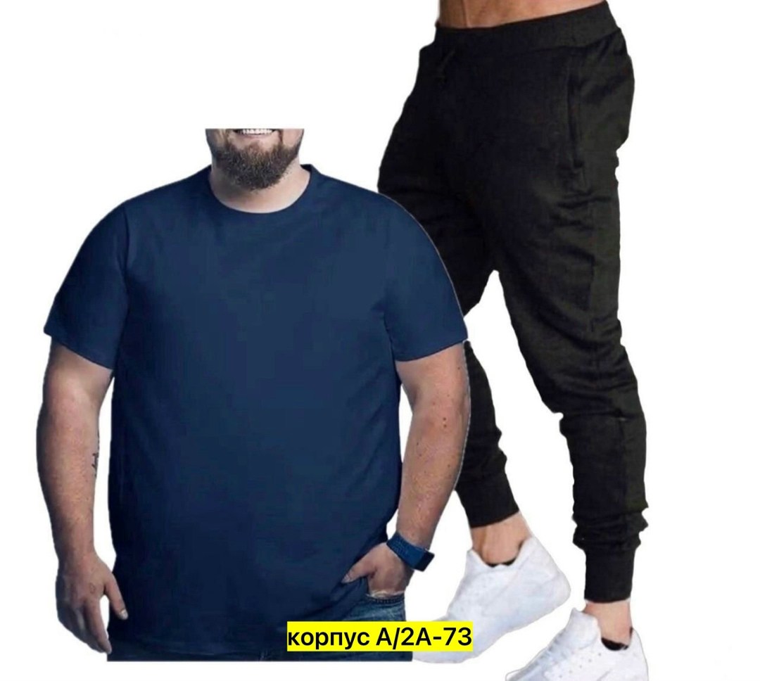 мужские спортивные костюмы,мужские одежды великан,костюмы для мужчин,костюмы мужские,костюм спортивный мужской nike