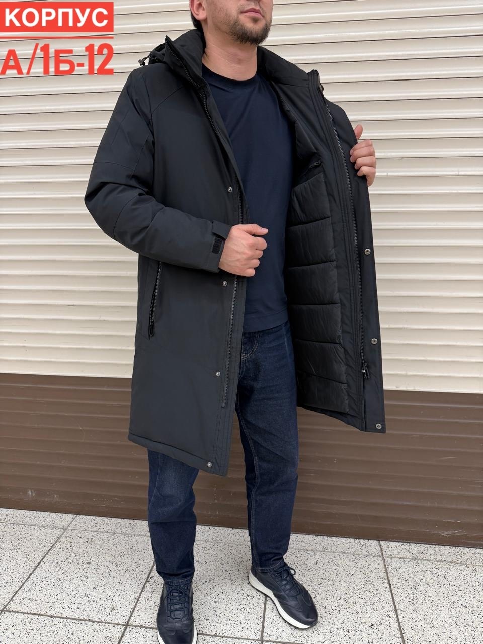 куртки мужская зимняя,куртка парка мужская,удлиненная куртка,демисезонная куртка,куртка зимняя