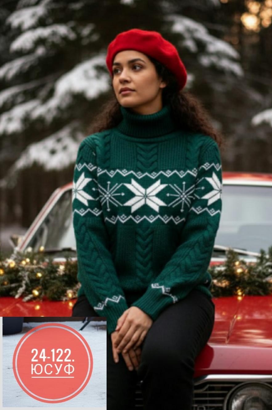 свитера с оленями,женский свитер,свитер с орнаментом женский,свитер с орнаментом,свитер джемпер