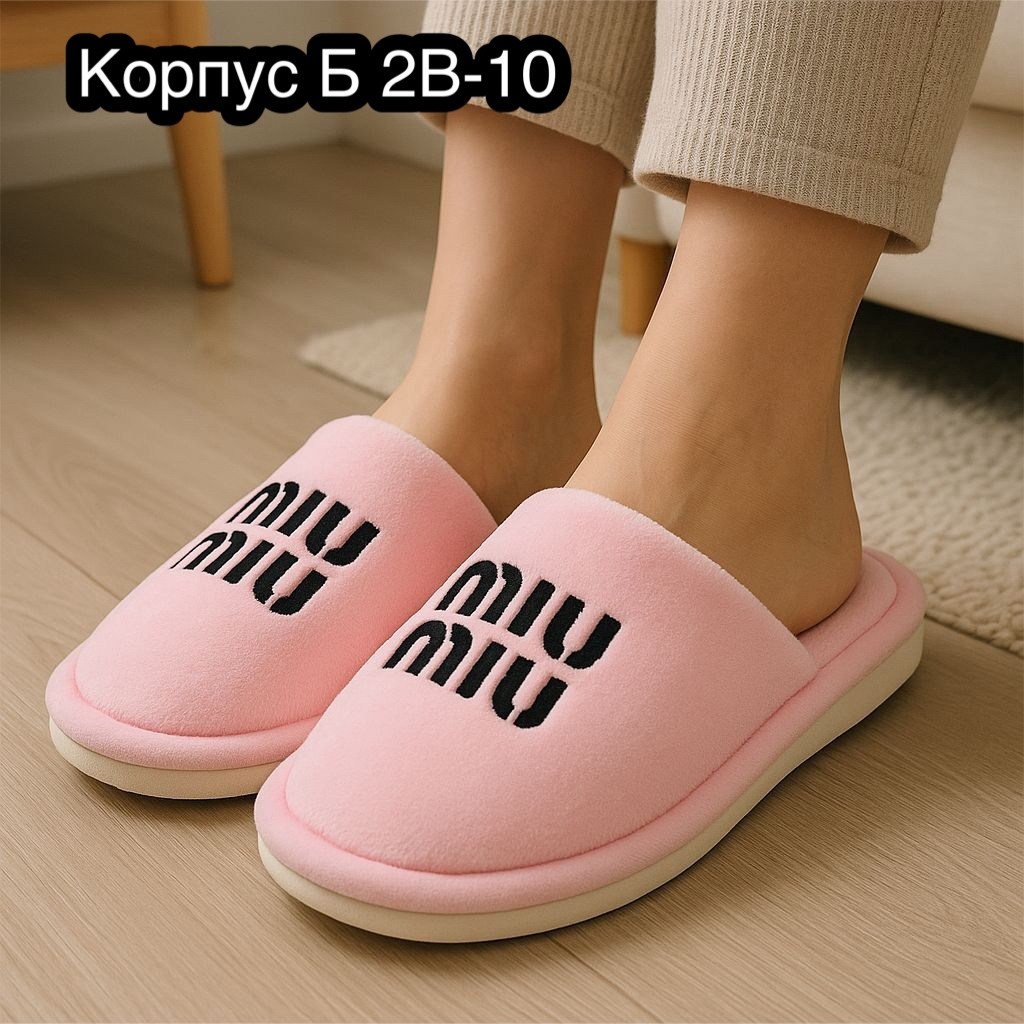 женские тапочки,женские домашние тапочки,домашние тапочки,тапочки теплые,тапочка женские домашние