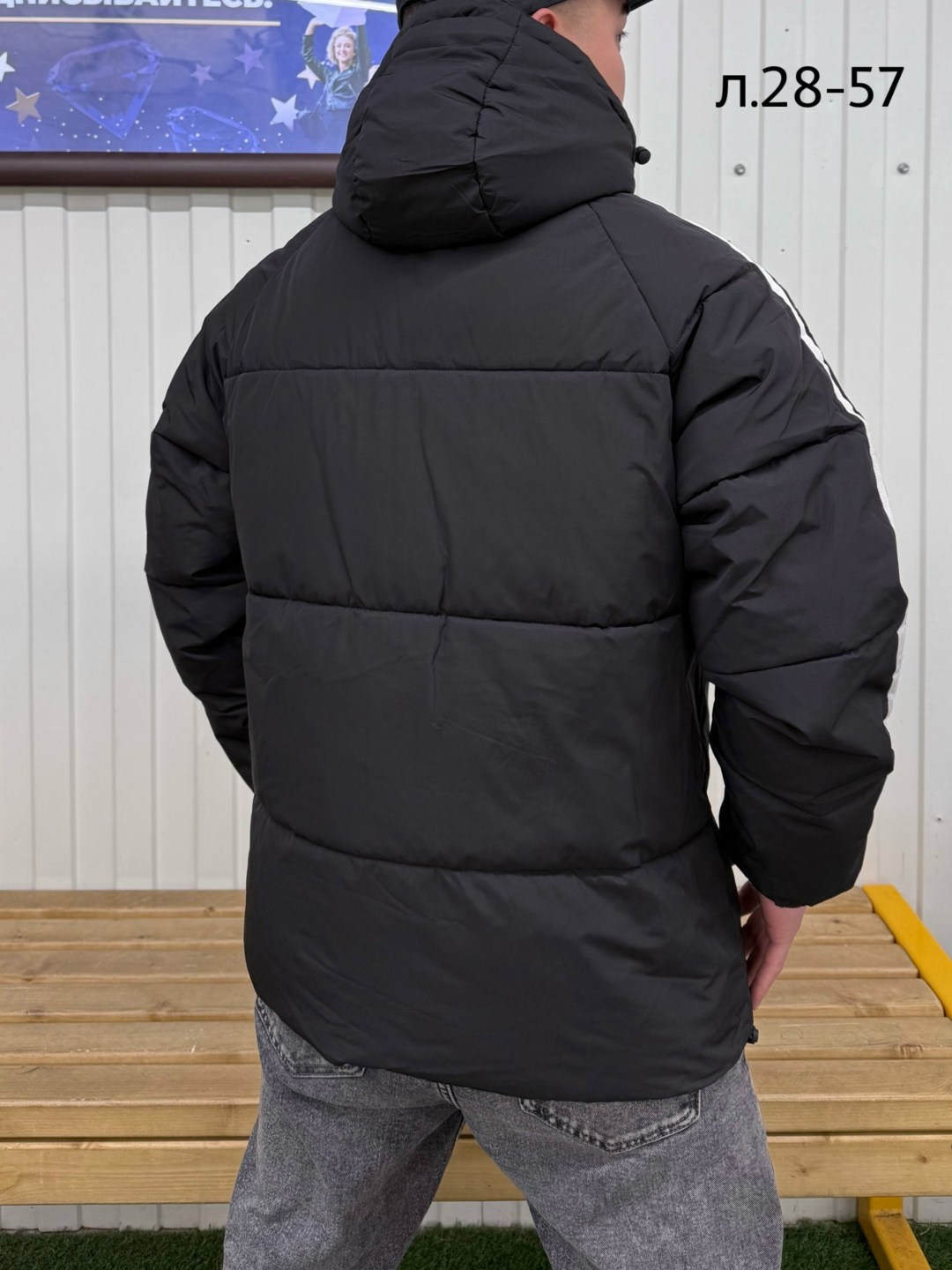 куртка зимняя adidas,мужская куртка adidas,демисезонная куртка adidas,куртка утепленная мужская adidas ess,куртка зимняя мужская adidas