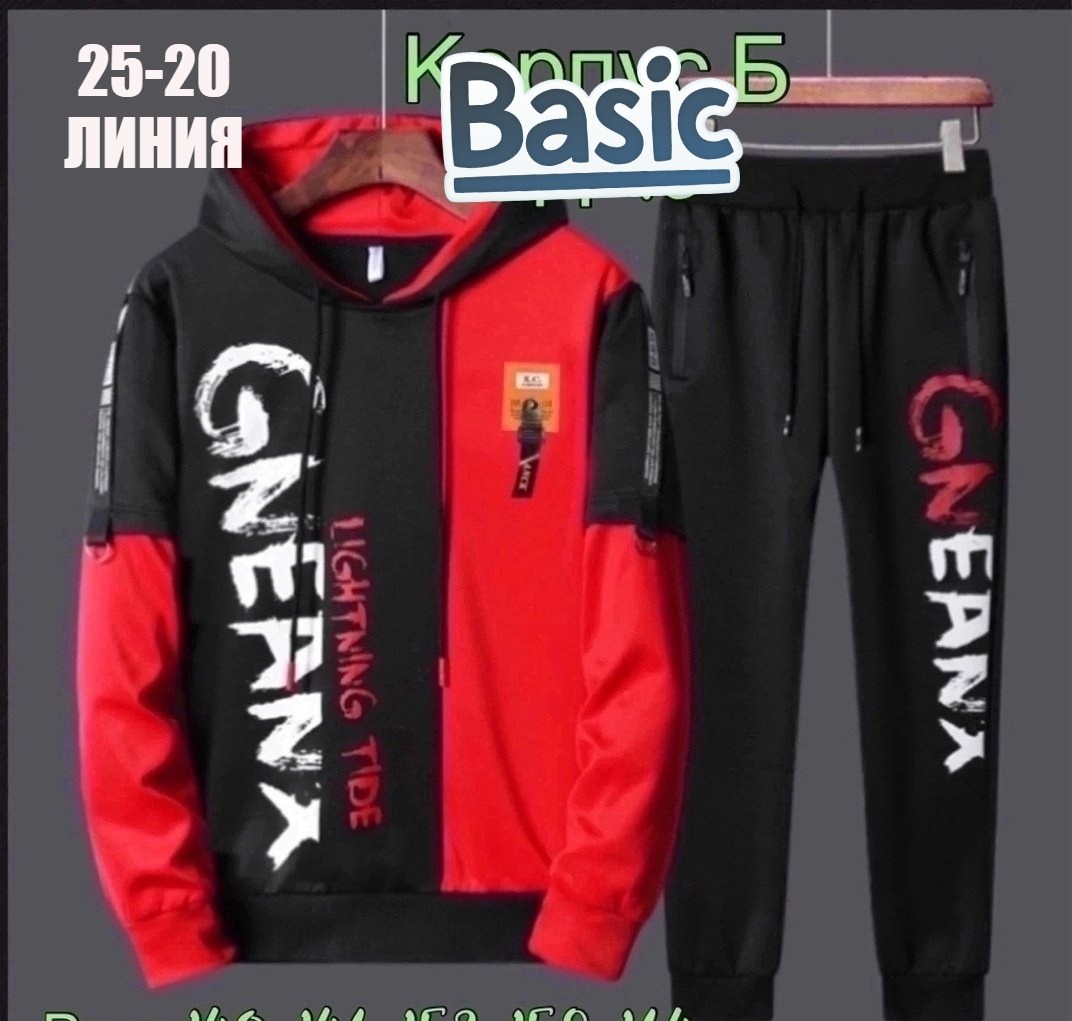 костюмы спортивные,мужские спортивные костюмы,костюмы спортивные для мальчика,спортивный костюм мужской спортивный костюм,повседневный спортивный костюм