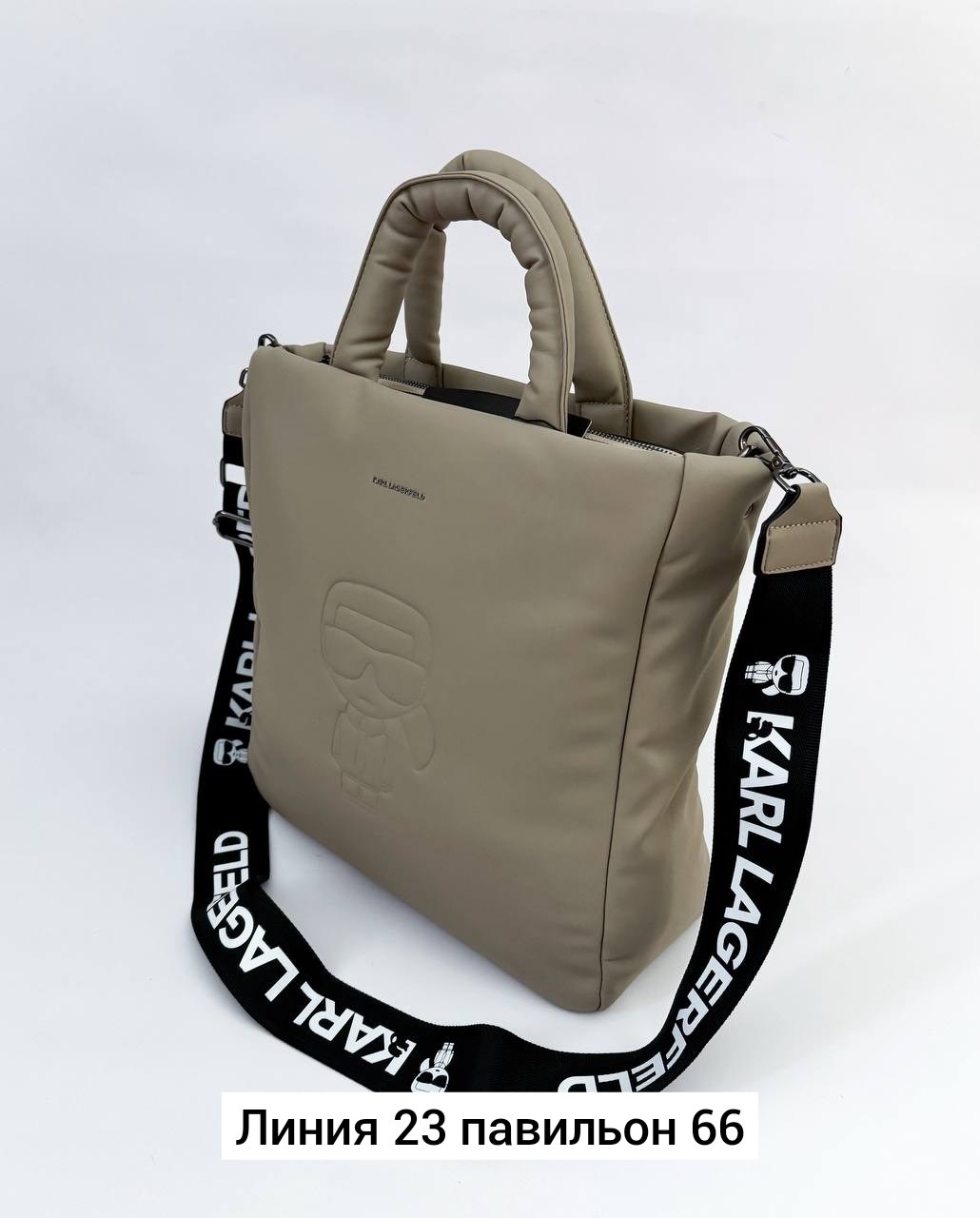 сумка karl lagerfeld,сумки,сумка,сумка женская,сумка дутая карл лагерфельд