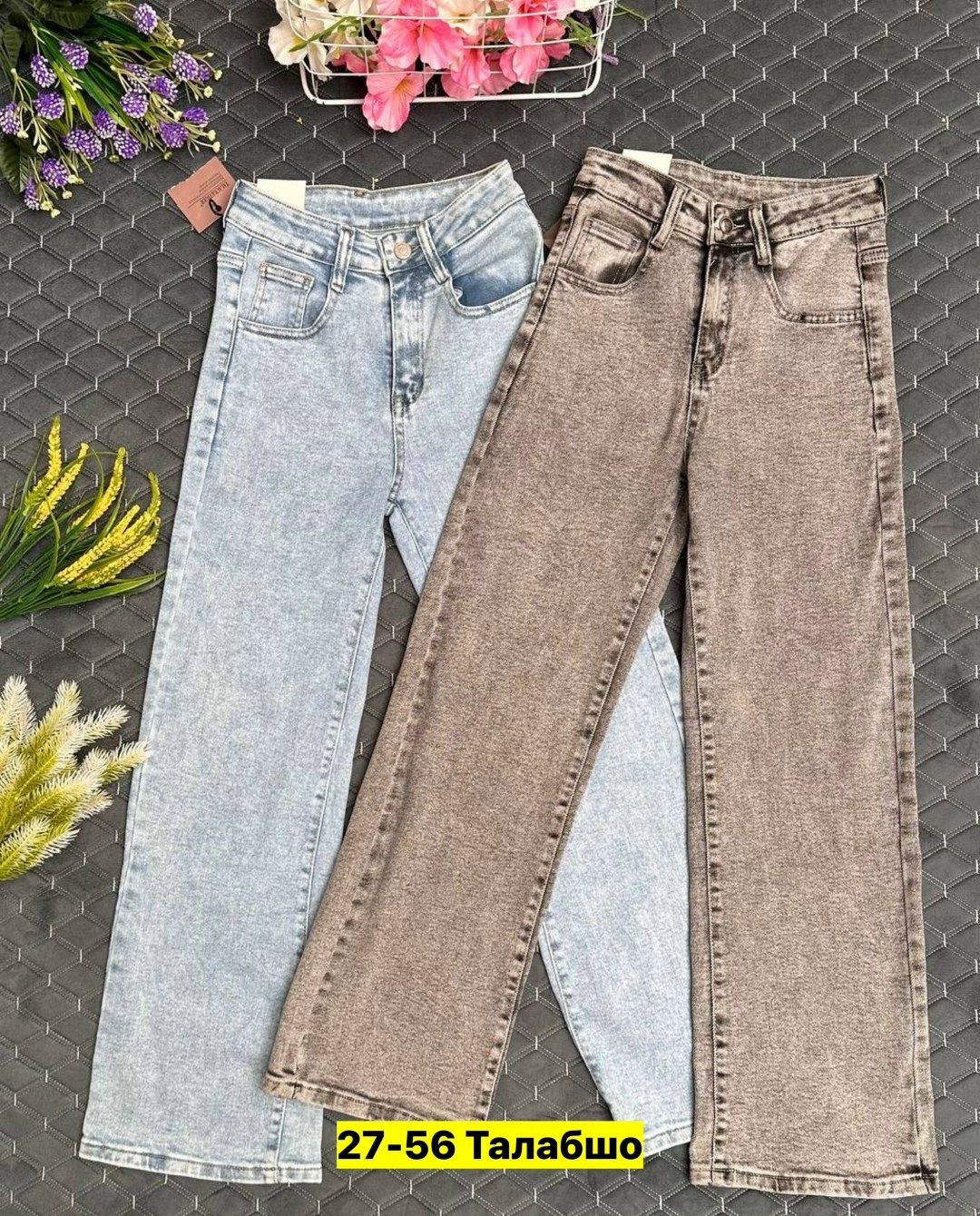 женские джинсы,джинсы джинсы,джинсы брюки,джинсы мом,модные джинсы