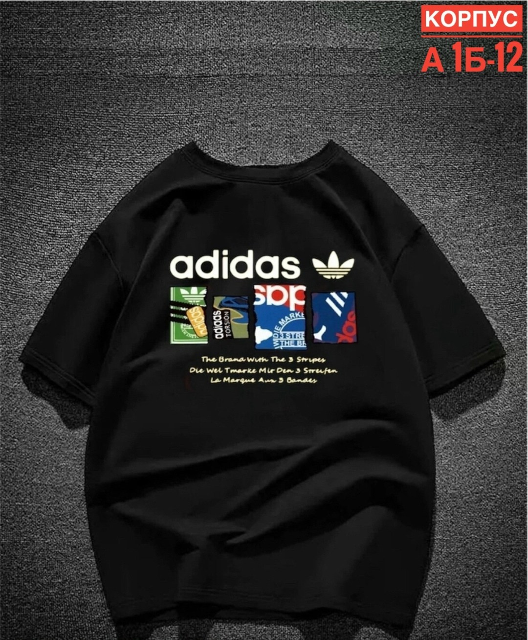 adidas мужская футболка,футболки мужские,футболки адидас,adidas originals adidas,футболки спортивные adidas