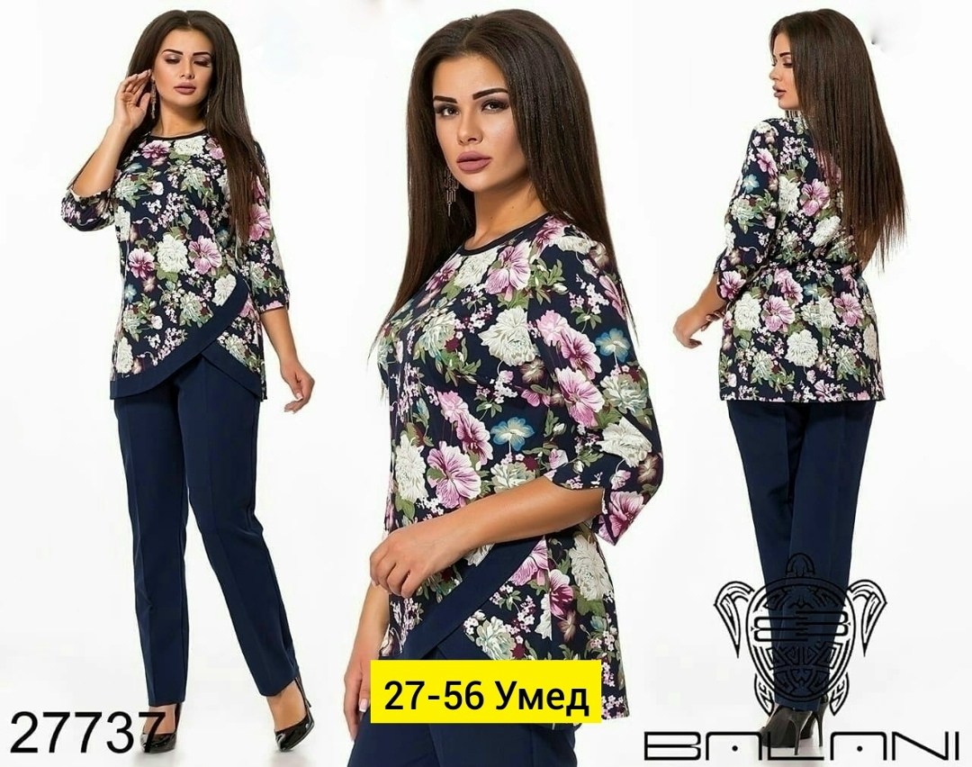 женский костюм двойка,костюм женский,костюм повседневный,костюм с брюками,костюм с брюками женский