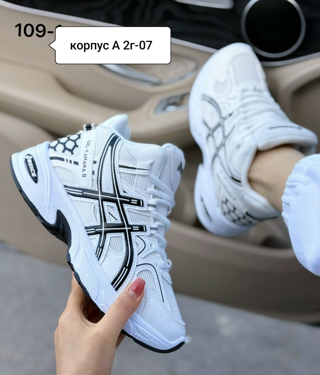 кроссовки женские asics,женские кроссовки,asics кроссовки,кроссовки,кроссовки asics gel kahana 8