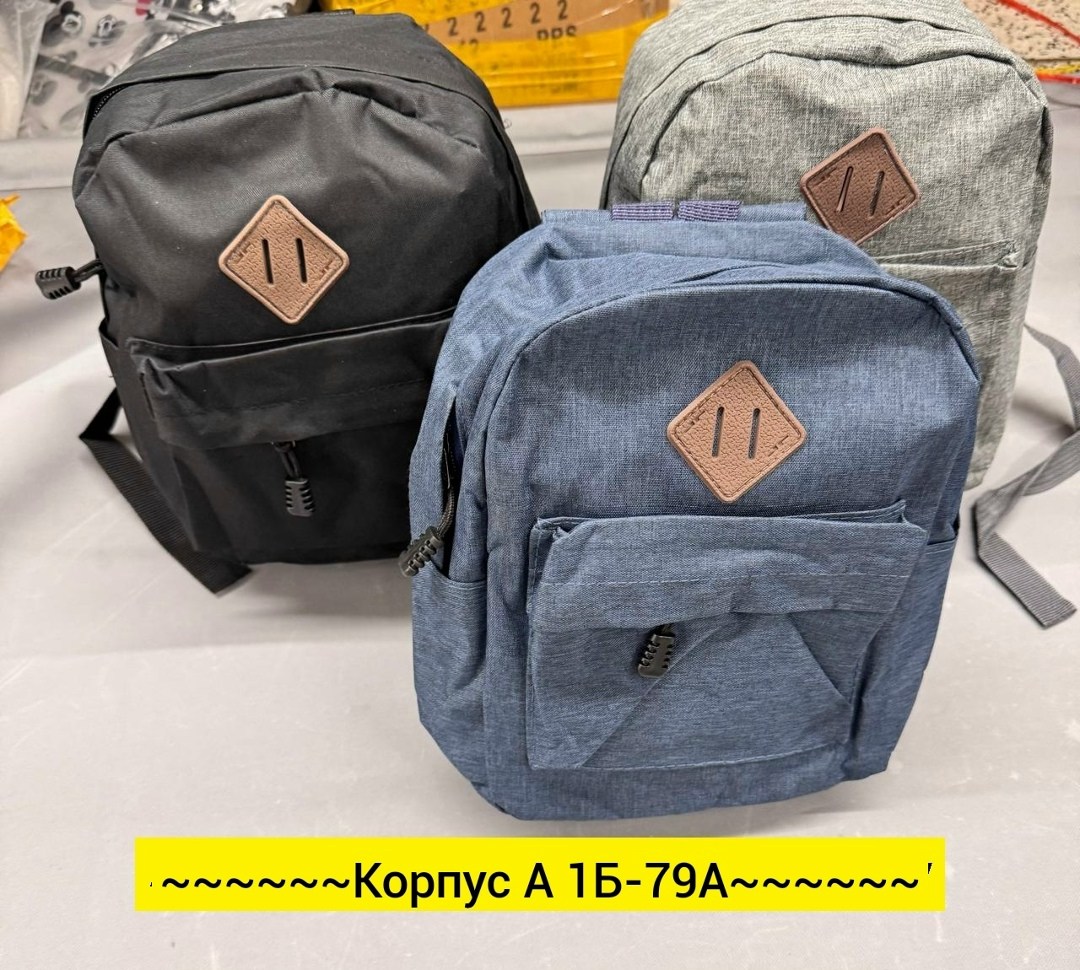 рюкзак,рюкзаки мужской,рюкзак городской,рюкзак молодежный,повседневный рюкзак