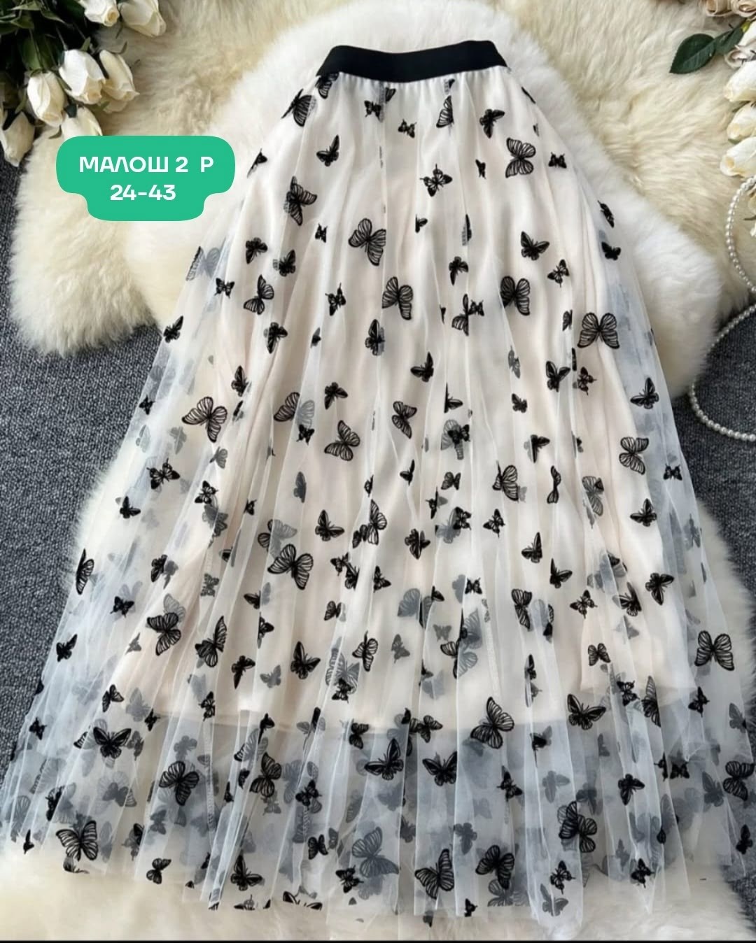 юбка женская длинная,юбка женская,юбка средней длины,юбка,юбка широкая