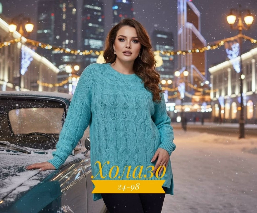 свитер удлиненная,свитера женские,кофта удлиненная,туника большие размеров,свитер туника