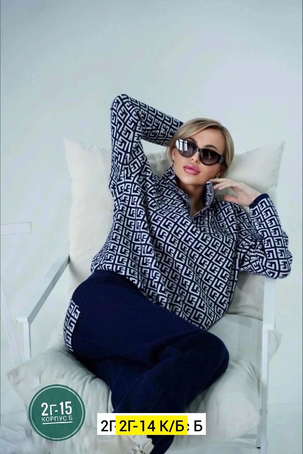 костюм двойка кашемир,костюм женский вязаный,костюм двойка трикотаж,спортивные костюмы женские,трикотажные костюмы