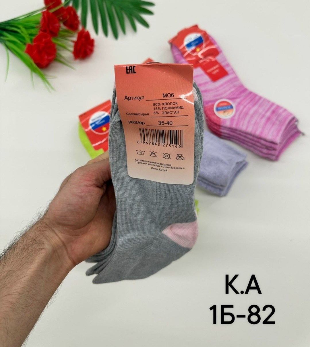 носки женские,носки алйша для девочек,носки подростковая,носки теплые для девочки,носки для девочек