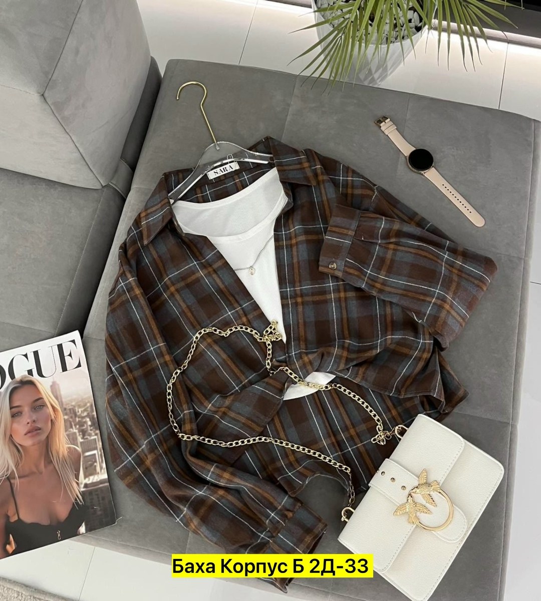 женская рубашка в клетку,рубашка женская,рубашка женская в клетку оверсайз,стильная рубашка,рубашка в клетку
