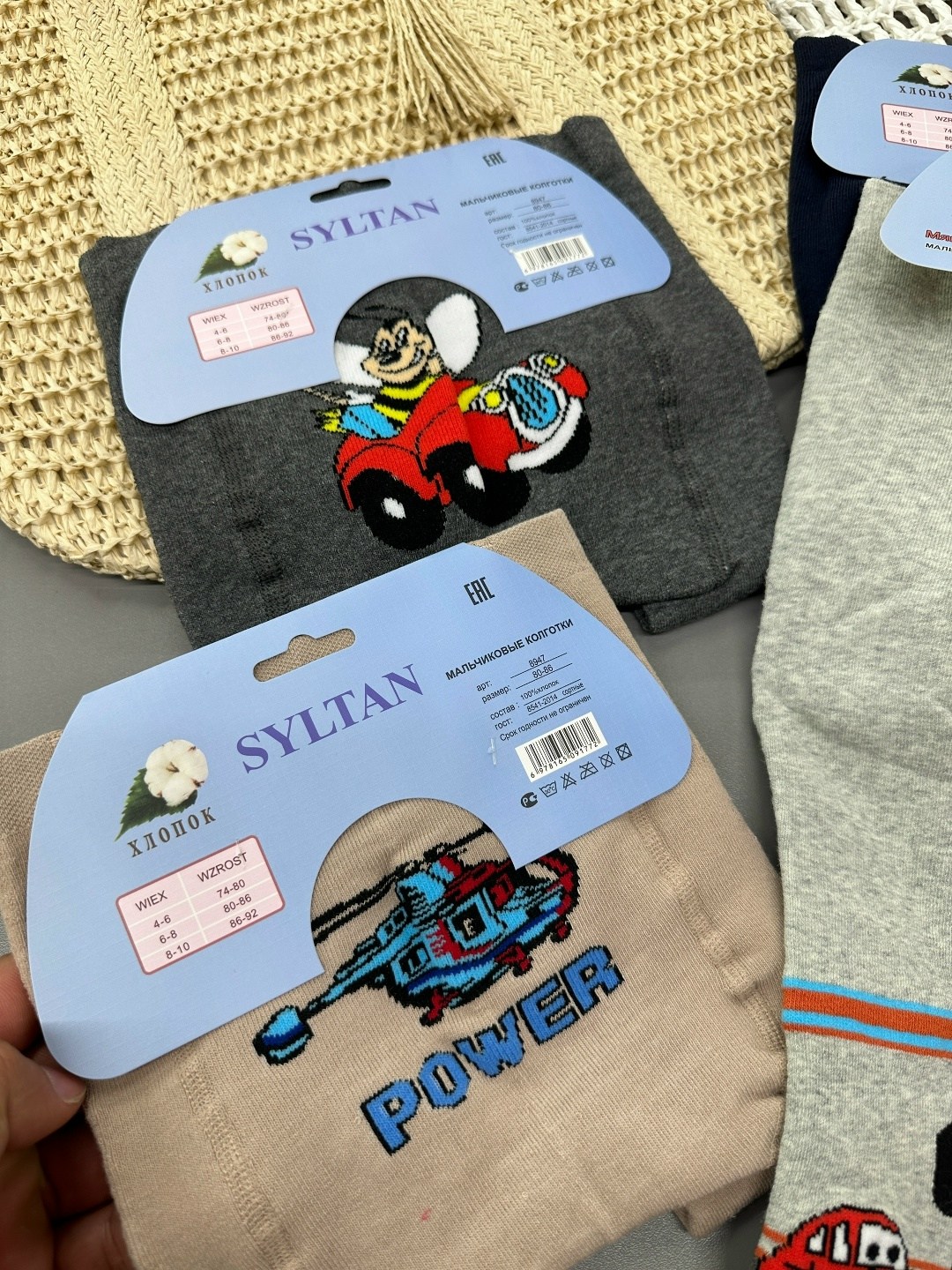 колготки детские,колготки для мальчика,колготки для мальчиков детские,набор колготок для мальчика,колготки для малыша