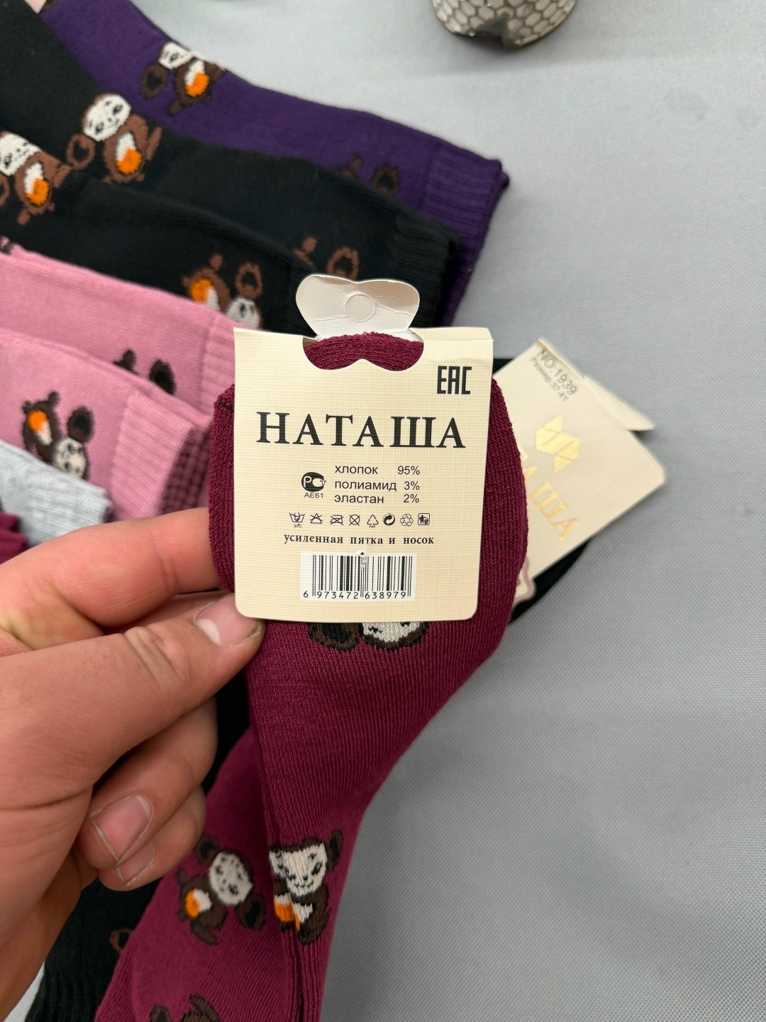 носки женские,носки женские 10 пар,комплект носки женские,носки оптом,носки женские 12 пар