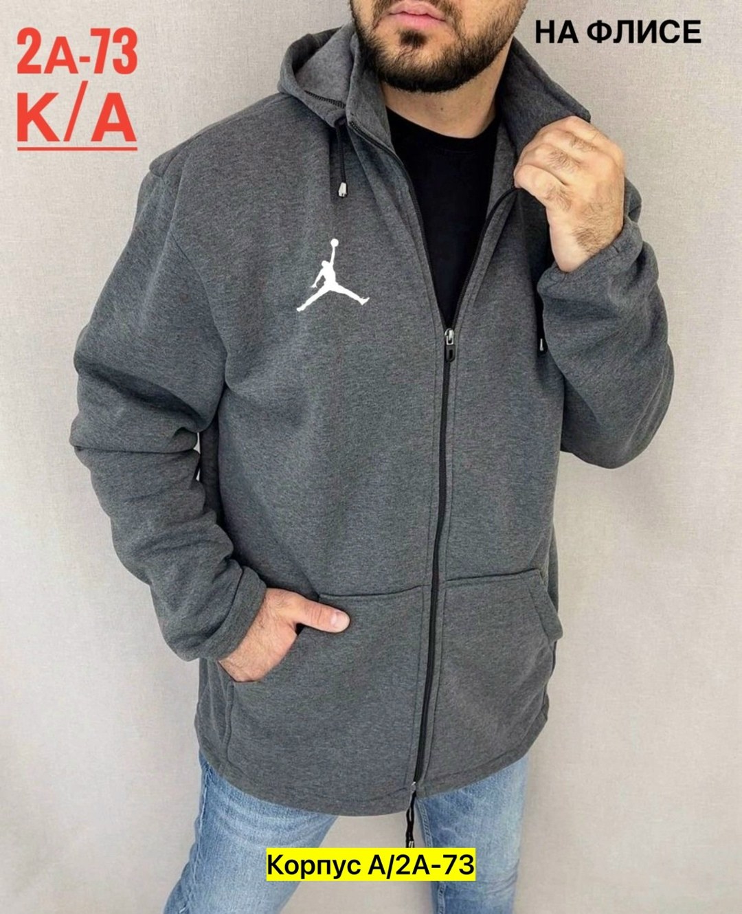 толстовка мужская на флисе,толстовки для мужчин,толстовка nike m nsw club hoodie fz bb,костюмы спортивные мужские,толстовки кофта