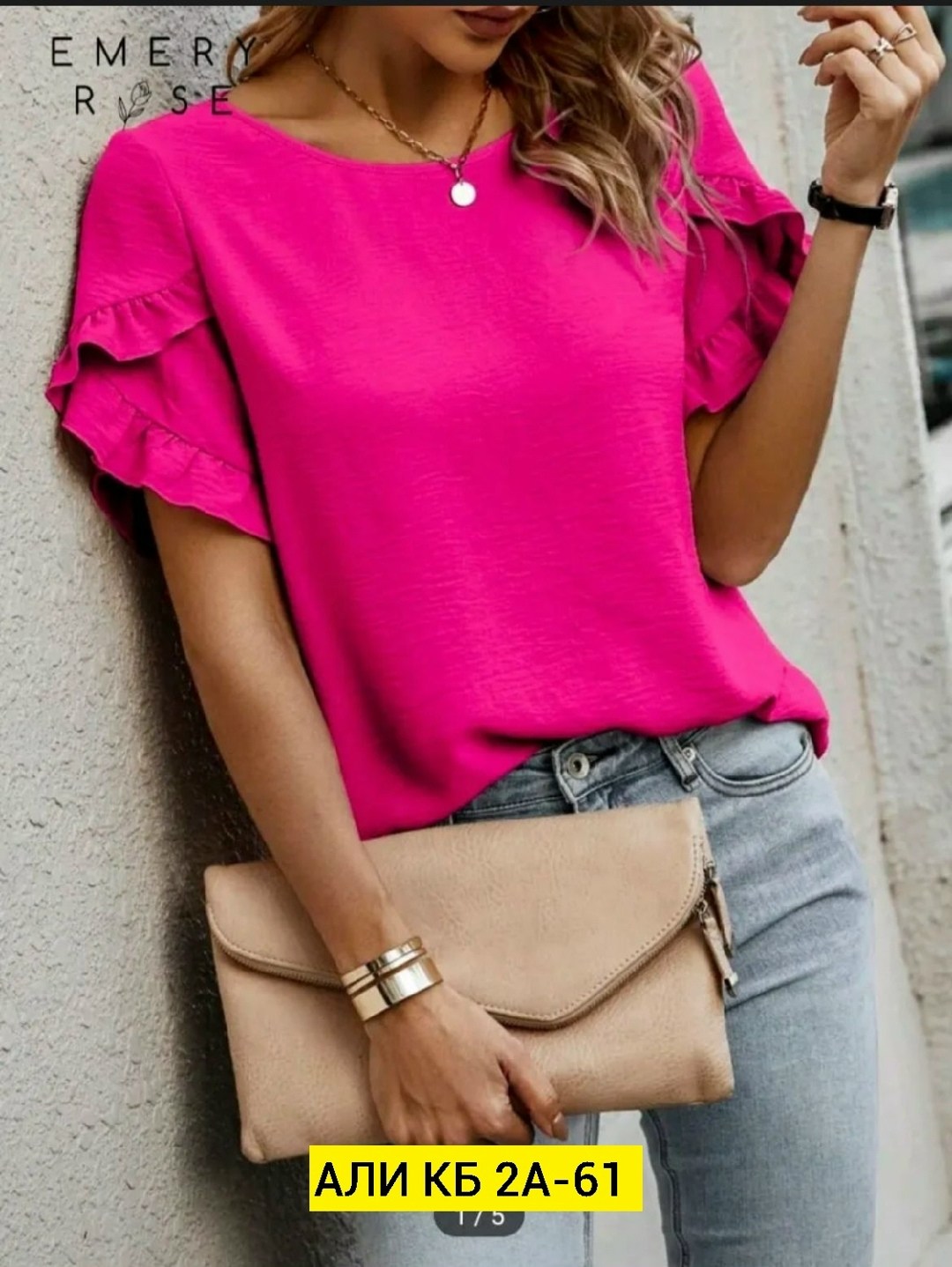 блузка модная,блузка стильная,женская повседневная блузка,женская блузка,женские блузки и рубашки