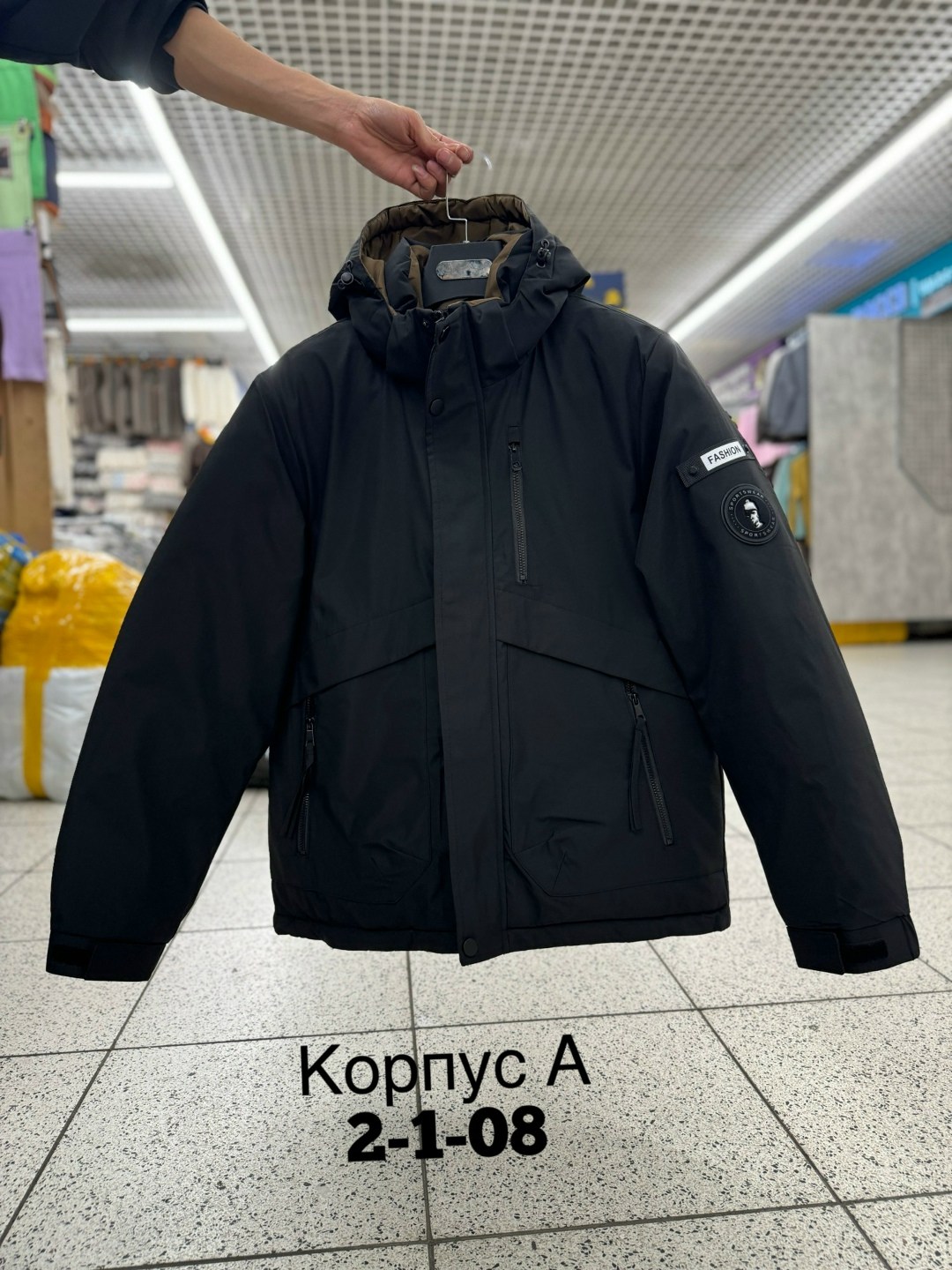 куртка зимняя мужская,куртка,куртка мужскaя демисезонная,куртка зимняя,демисезонная куртка