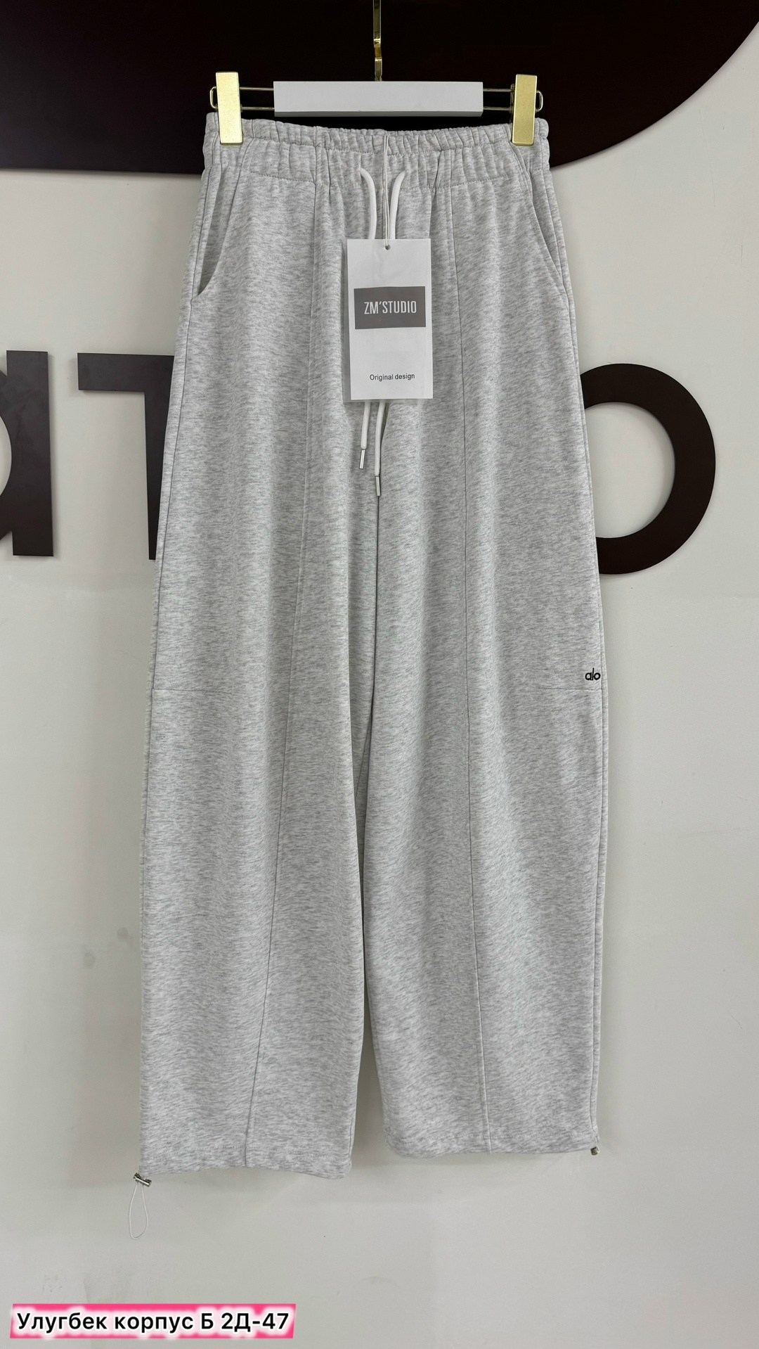 штаны брюки,брюки спортивные,одежда брюки,спортивные штаны,широкие брюки