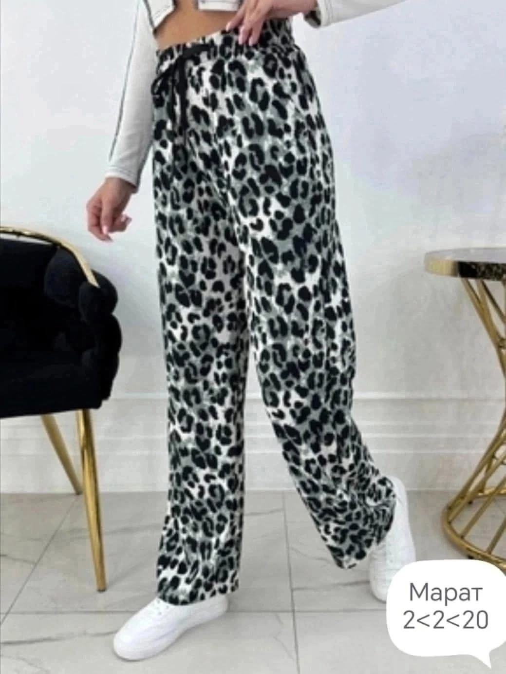 леопардовые штаны,штаны брюки женские,брюки штаны,женские брюки,леопардовые брюки