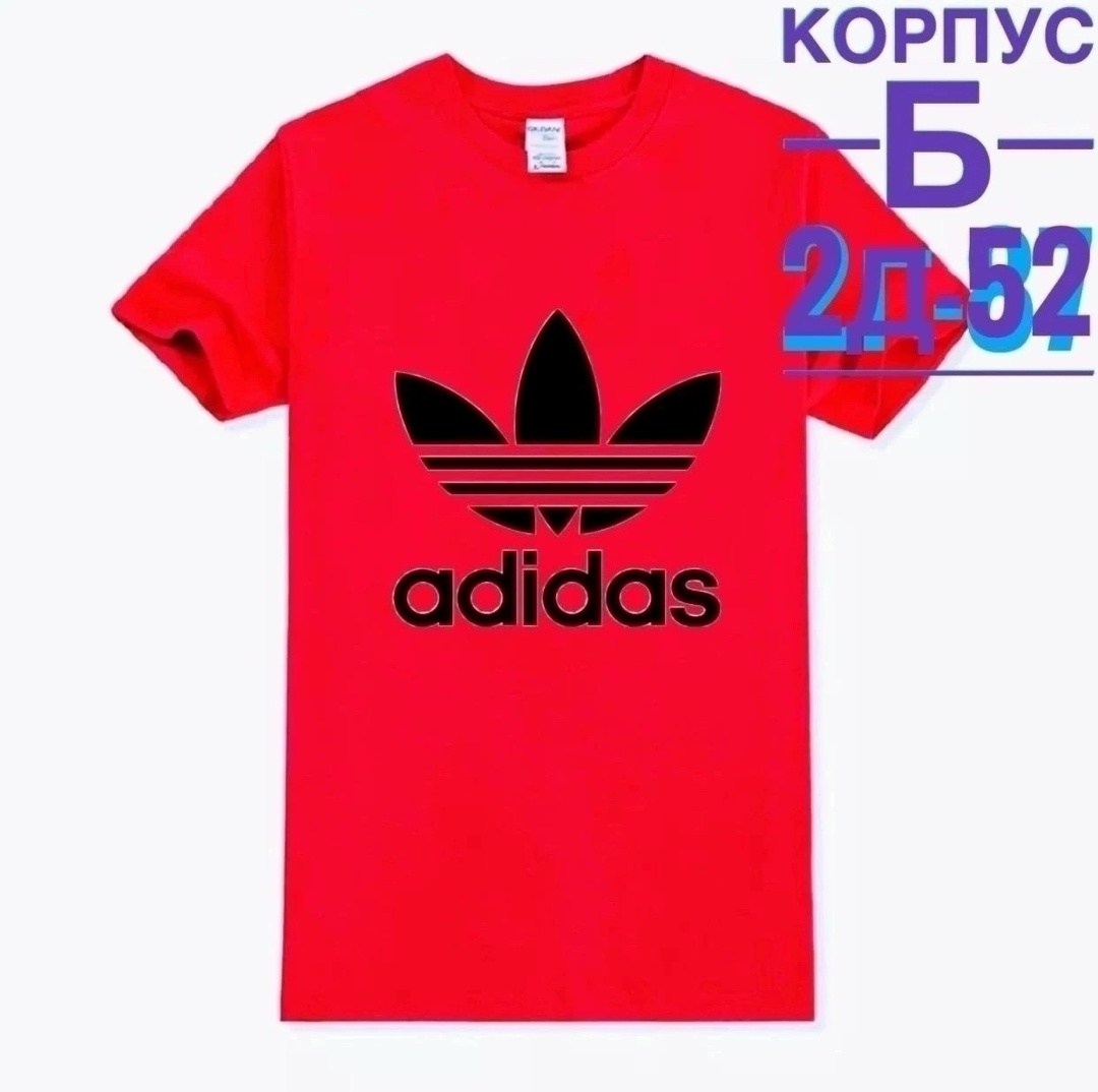 футболки адидас с принтами,футболка мужская adidas,футболки для мальчика,футболки адидас,adidas originals t shirt