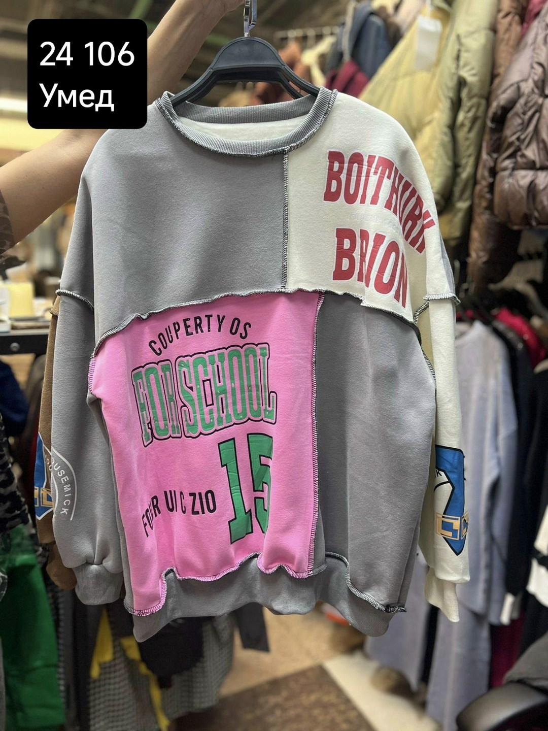 свитшот женская,толстовки свитшот,модная толстовка,женская кофта,оверсайз свитшот