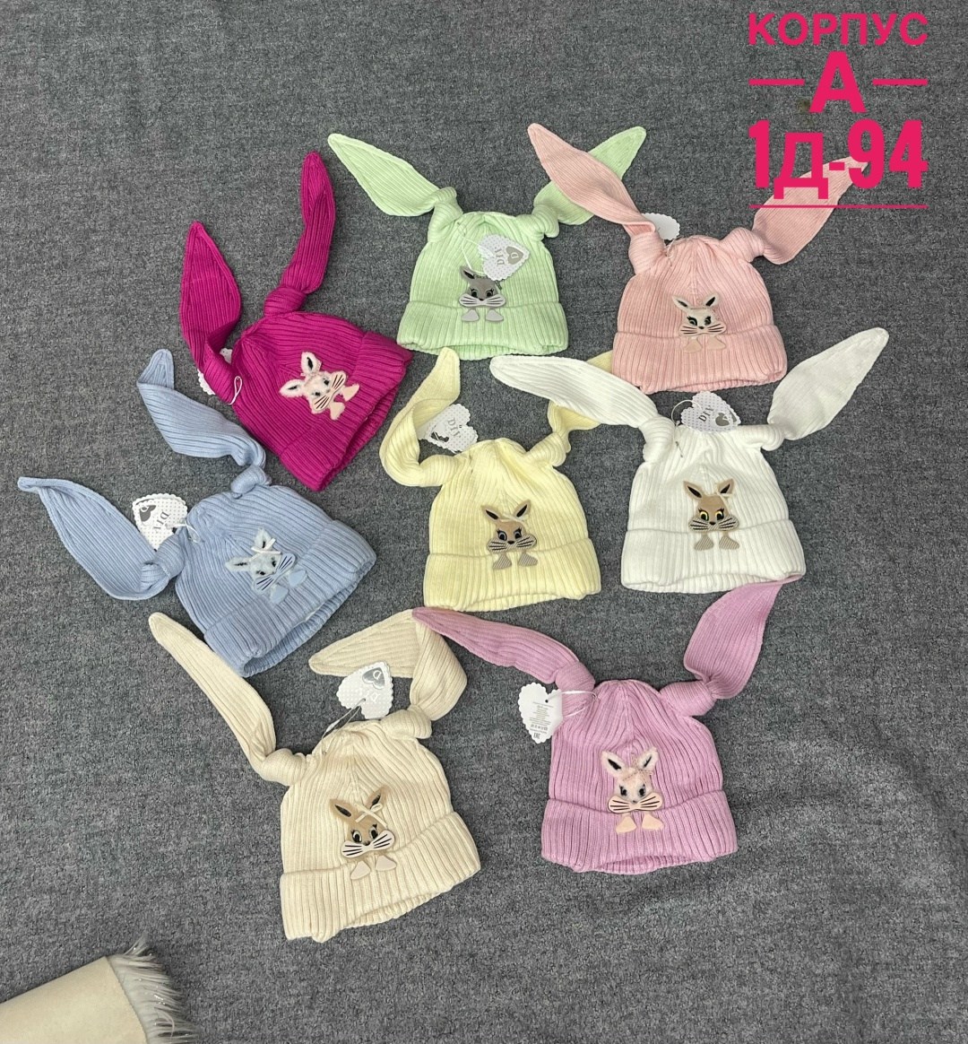 шапка детская,детская вязаная шапка,шапка для детей,шапка для девочек,шапка для малыша