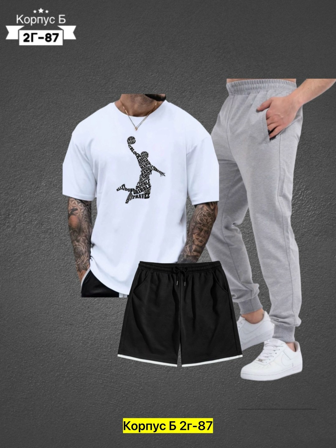 костюмы спортивные мужские,костюмы мужские,костюм спортивный мужской 3 в 1,костюм трикотажный,