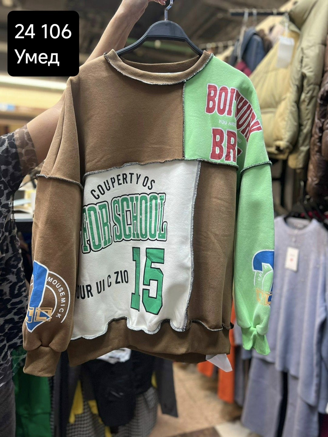 свитшот женская,толстовки свитшот,модная толстовка,женская кофта,оверсайз свитшот