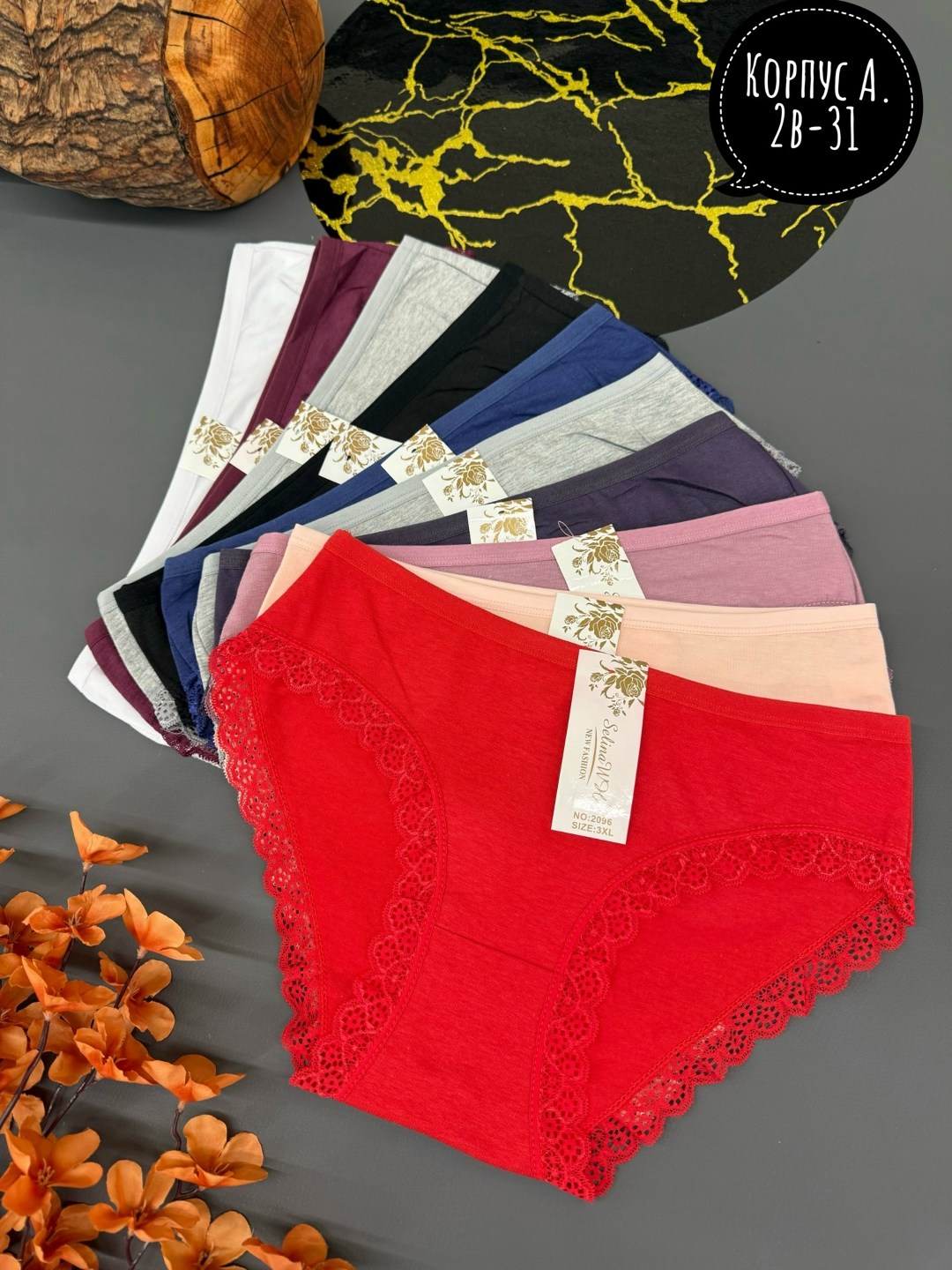 женские трусы хлопок,трусы женские 5 шт,трусы для женщин,трусы женски,трусы оптом
