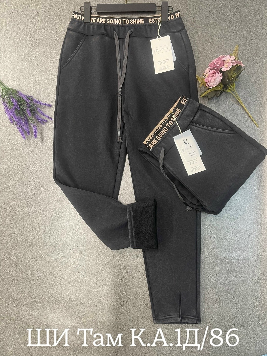 спортивные брюки,повседневные брюки,женские брюки,брюки штаны,женские штаны