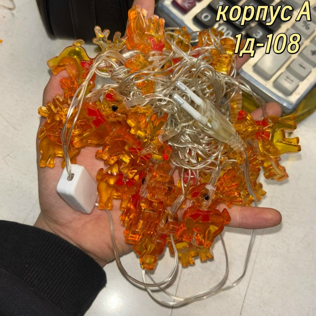 гирлянда электрическая,светодиодные гирлянды,новогодние гирлянды,светодиодная гирлянда для украшения новогодней,гирлянда на батарейках