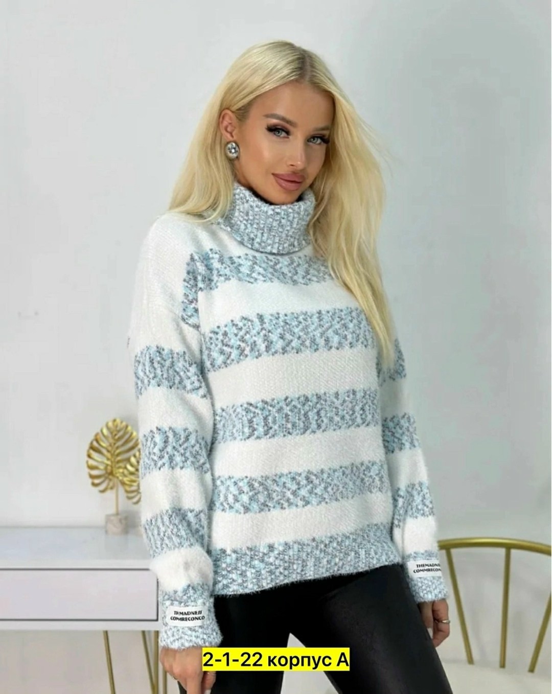 свитера женские,свитер женский кофта,вязаные свитера женские,свитер кофта теплая,кофта женская
