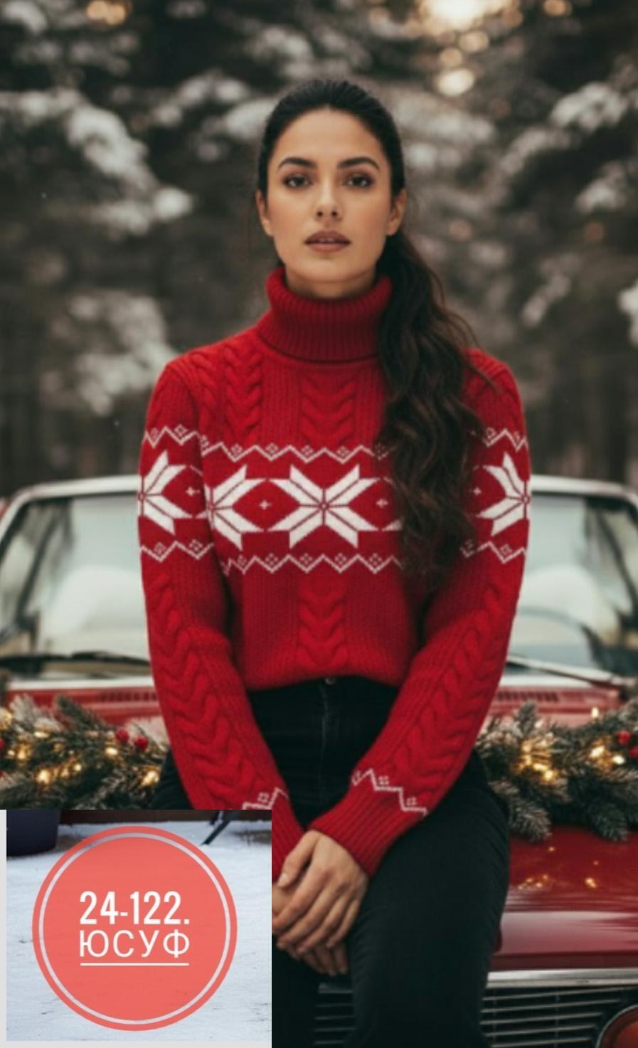 свитера с оленями,женский свитер,свитер с орнаментом женский,свитер с орнаментом,свитер джемпер