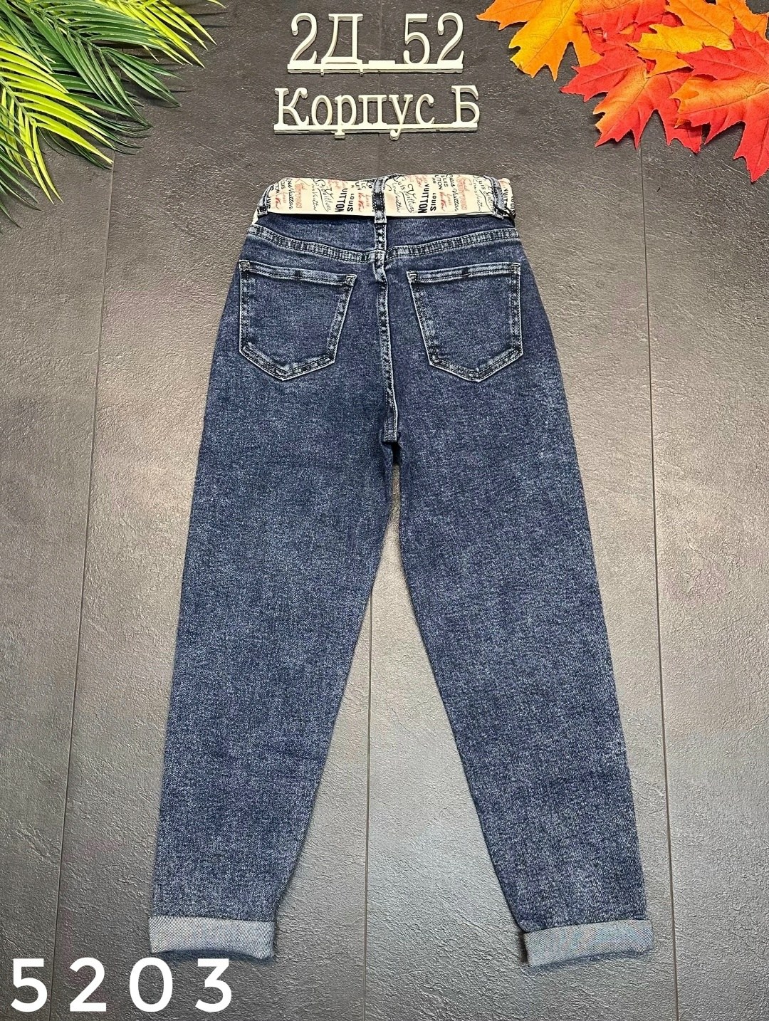 джинсы для девочек,джинсы женские,джинсы детские,джинсы подростковые,джинсы для девочек