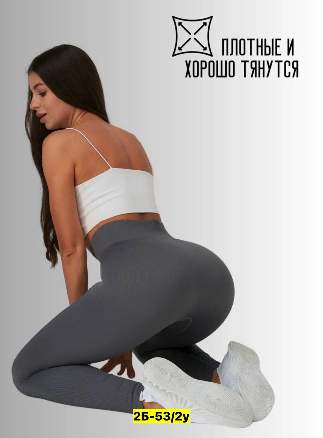 лосины с начесом,теплые лосины в рубчик,леггинсы с начесом утепленные,легинсы женские,теплые лосины